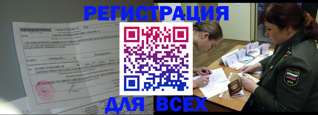 регистрация для дет. сада в Верхней Пышме